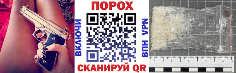 АМФЕТАМИН VHQ  Суворов 