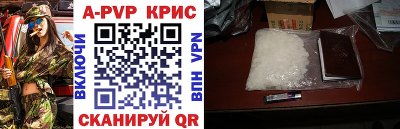 APVP СК КРИС Суворов