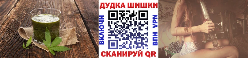 Cannafood конопля  наркота  Суворов 