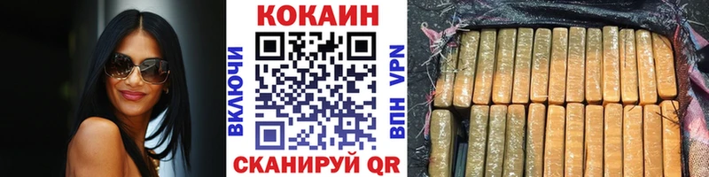КОКАИН 97% Суворов