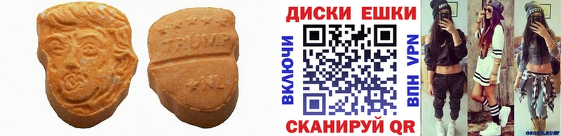 Ecstasy louis Vuitton  наркота  Суворов 