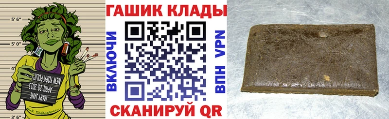 Гашиш Cannabis  Суворов 