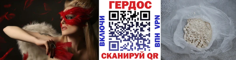 купить наркотик  Суворов  ГЕРОИН Heroin 