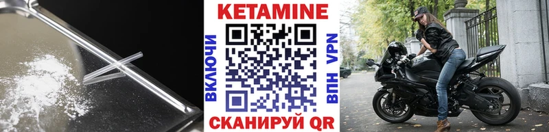 Кетамин ketamine  Суворов 