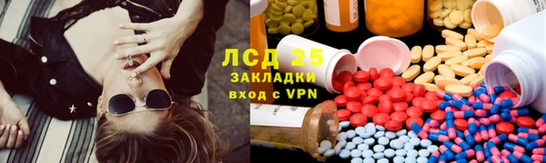 МДМА Зеленодольск