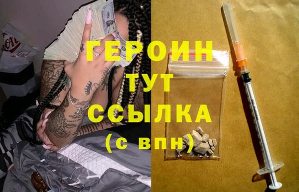 mdpv Аркадак