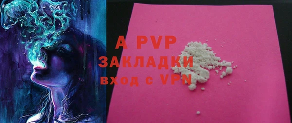 mdpv Аркадак