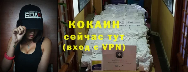 ALPHA PVP Армянск