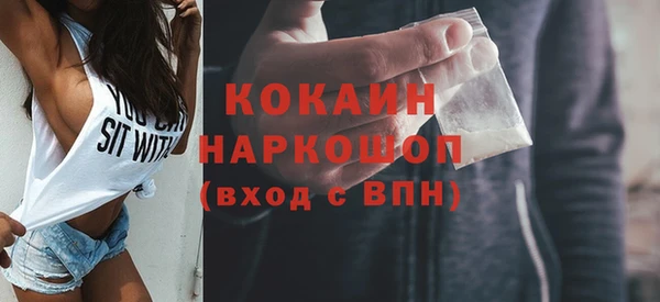 героин Зеленокумск