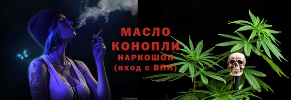 ALPHA PVP Армянск
