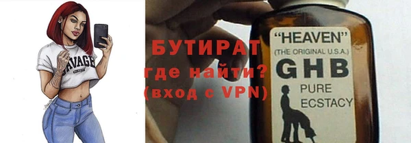 эйфоретик Арсеньев