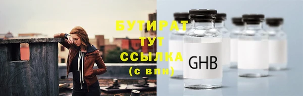ALPHA PVP Армянск