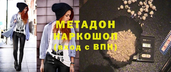 mdpv Аркадак
