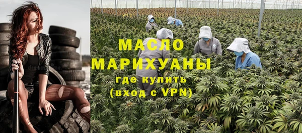 mdpv Аркадак