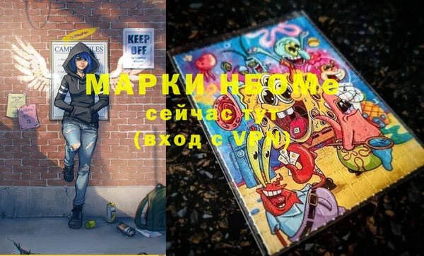 mdpv Аркадак