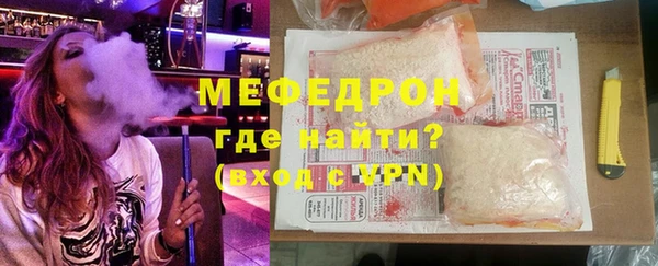 mdpv Аркадак