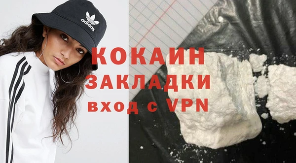 mdpv Аркадак
