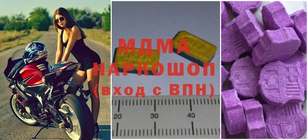 ALPHA PVP Армянск