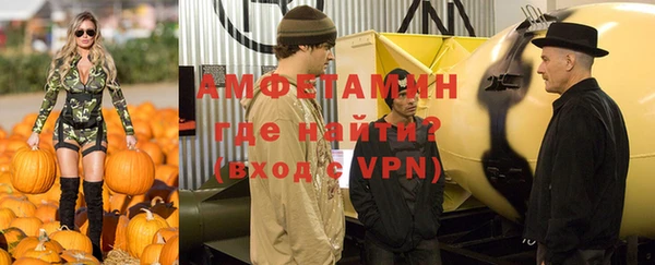 mdpv Аркадак