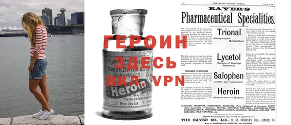 mdpv Аркадак