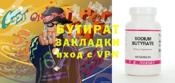 эйфоретик Арсеньев