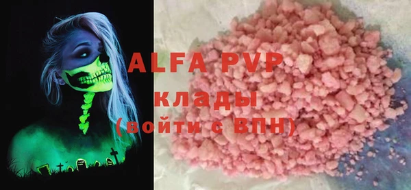 mdpv Аркадак