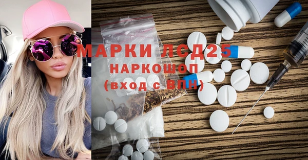 стафф Зерноград