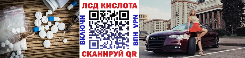 Лсд 25 экстази кислота  гидра ТОР  Суворов 