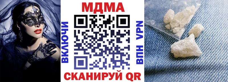 MDMA молли  Суворов 