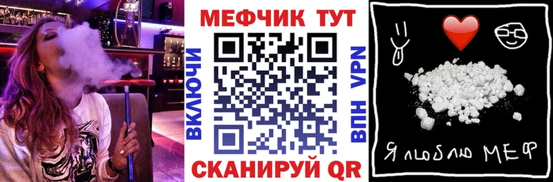МЯУ-МЯУ кристаллы  Суворов 