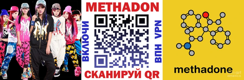 что такое   Суворов  МЕТАДОН VHQ 
