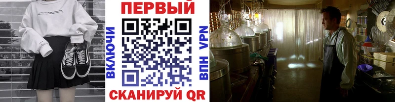 хочу   Суворов  Метамфетамин винт 