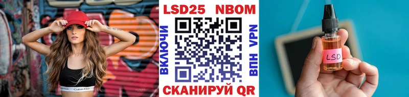 Марки 25I-NBOMe 1,5мг  купить   Суворов 