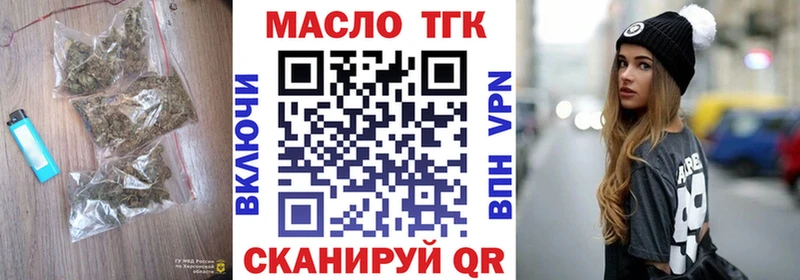 ТГК Wax  Суворов 